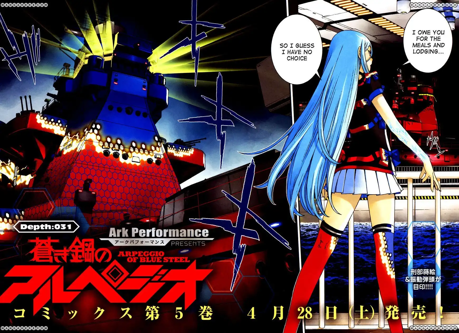 Aoki Hagane no Arpeggio Chapter 31 2